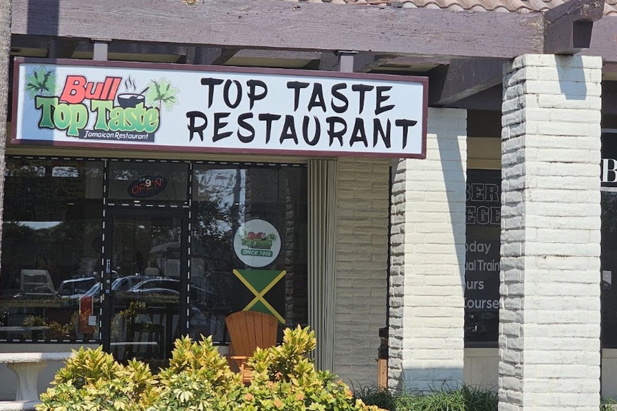 Village Jerk Center — supplied business image